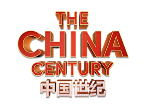 The China Century