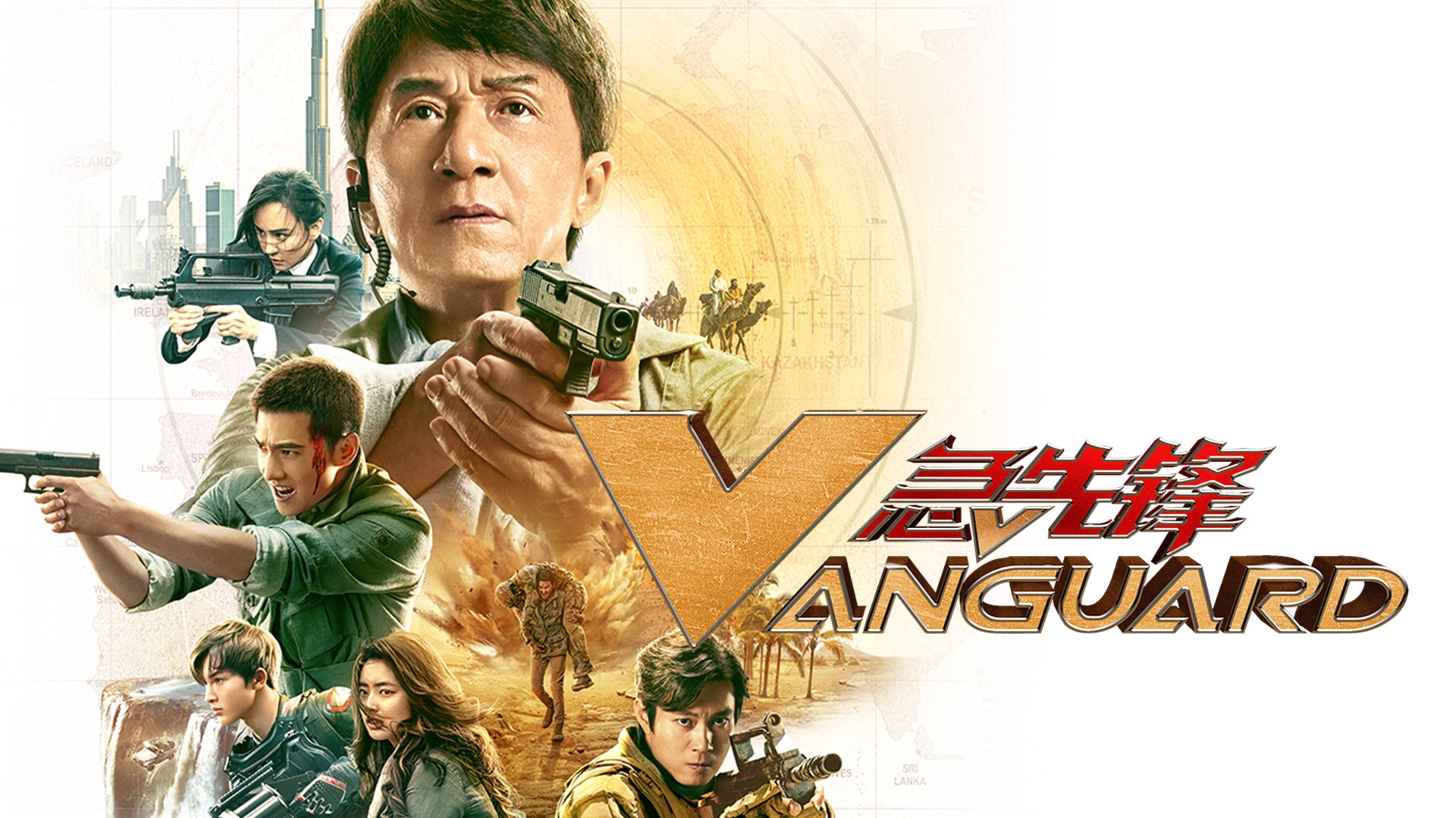 Stream Vanguard Online Download and Watch HD Movies Stan