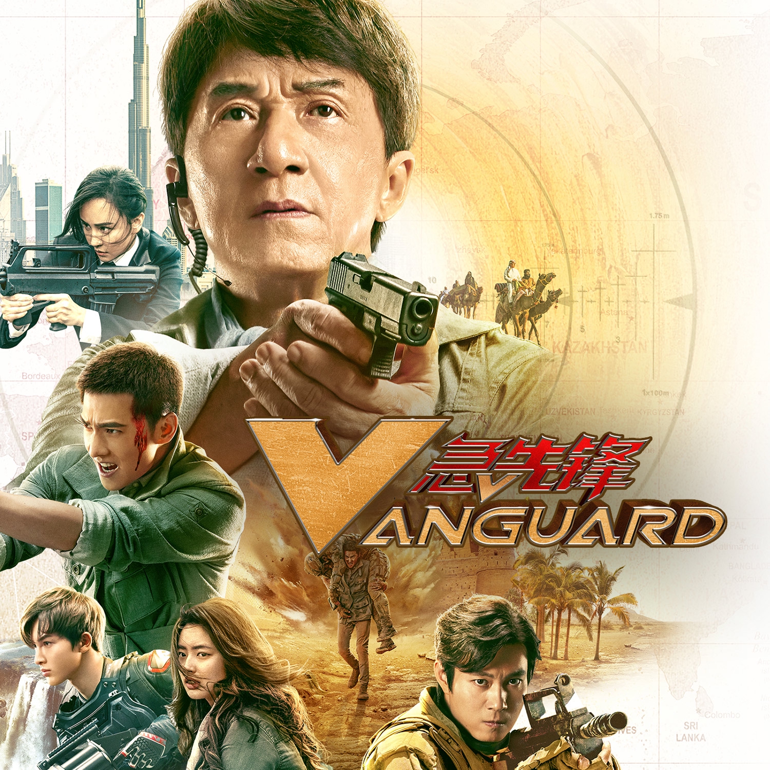 Stream Vanguard Online Download and Watch HD Movies Stan